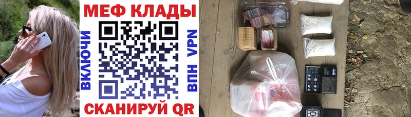 Магазины продажи наркотиков Морозовск ГАШИШ мега зеркало APVP Меф КОКАИН