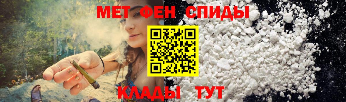 Морозовск  АМФЕТАМИН Розовый  АМФЕТАМИН  Вход с VPN  Amphetamine 