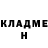 Амфетамин Premium Nikita Kolpakov