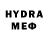 Бутират BDO Mwape Mulenga