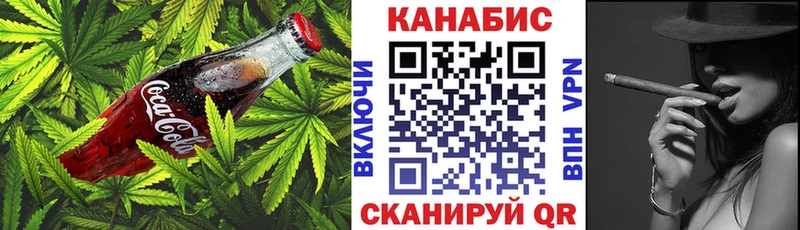 Cannafood конопля Морозовск