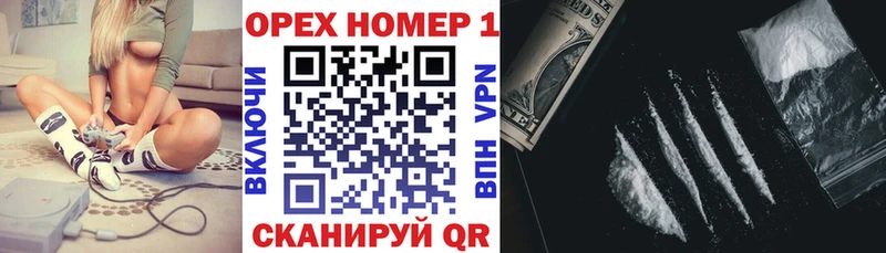 КОКАИН 98% Морозовск