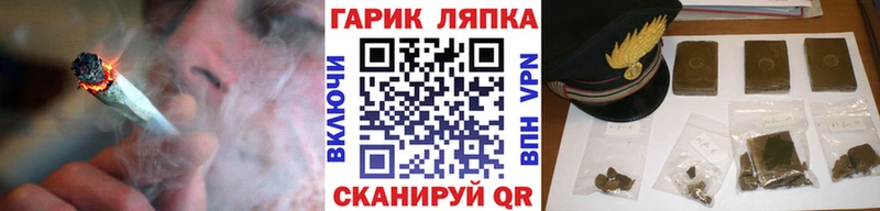 даркнет сайт  Морозовск  мега маркетплейс  ГАШ гарик 