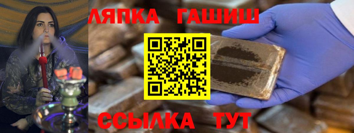 Гашиш гарик Морозовск