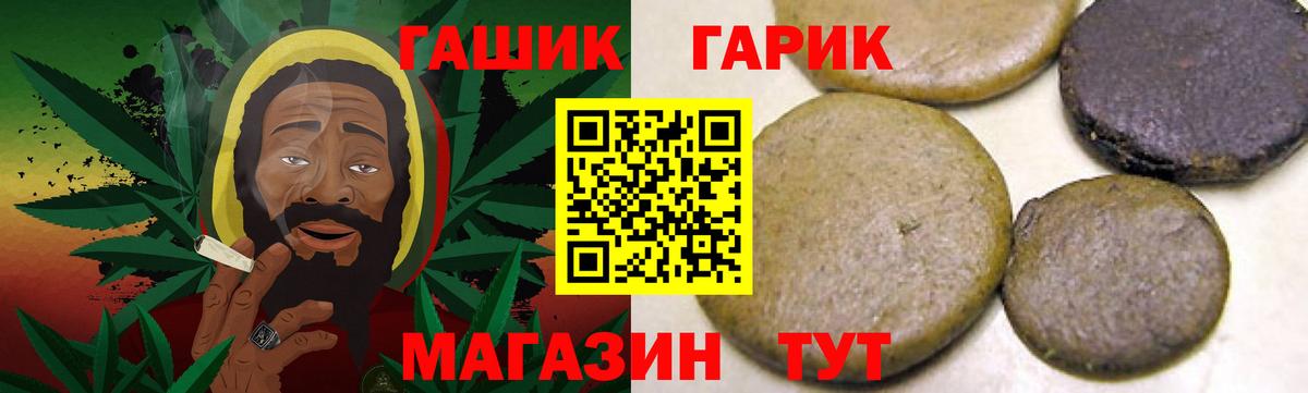 Морозовск  Гашиш хэш  Вход с VPN  ГАШ AMNESIA HAZE 