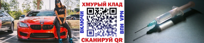 ГЕРОИН белый  ссылка на мегу сайт  Морозовск  как найти закладки 