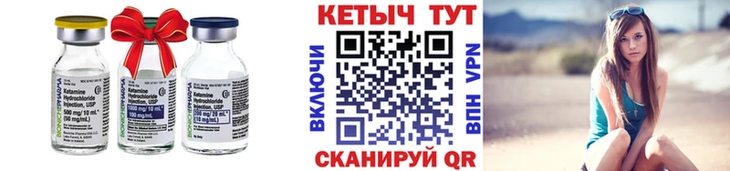Кетамин VHQ дарнет шоп Морозовск