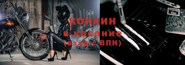 не бодяженный Абинск