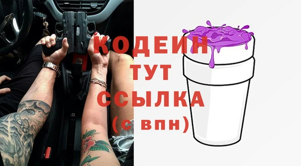 не бодяженный Абинск