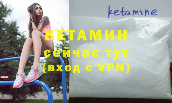 меф VHQ Абаза