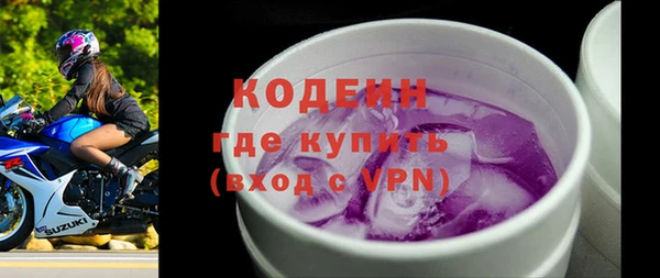 меф VHQ Абаза