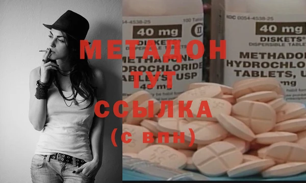не бодяженный Абинск