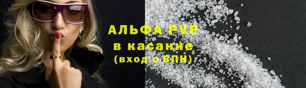 меф VHQ Абаза
