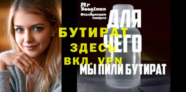 меф VHQ Абаза