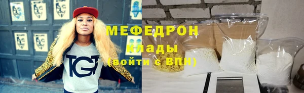 меф VHQ Абаза