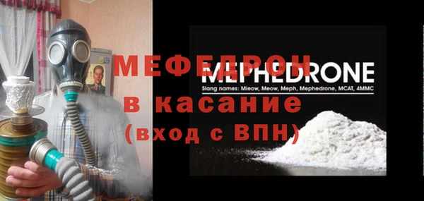 СК Абдулино
