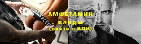 не бодяженный Абинск