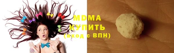 СК Абдулино