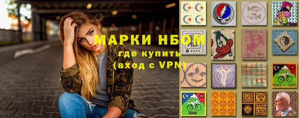 марки lsd Алзамай
