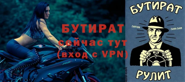 СК Абдулино