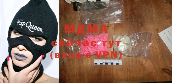 меф VHQ Абаза