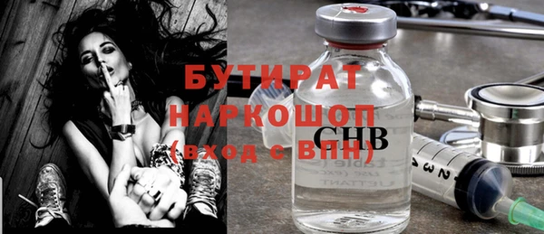 СК Абдулино