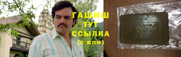 меф VHQ Абаза