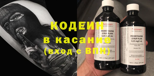 не бодяженный Абинск