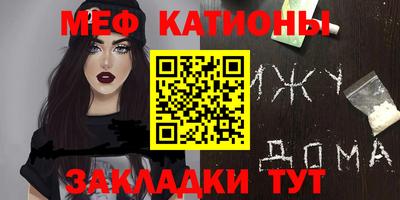 метамфетамин Шебекино