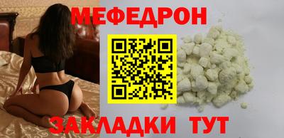 прущие грибы Шелехов