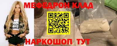 прущие грибы Шелехов