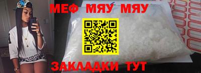 прущие грибы Шелехов