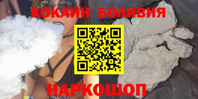 молекула духа Шахты