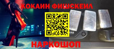 метамфетамин Шебекино