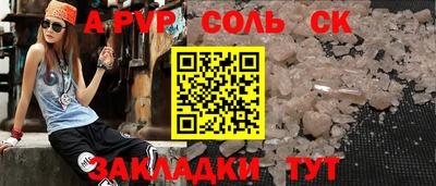 прущие грибы Шелехов