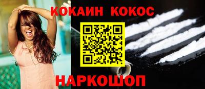 прущие грибы Шелехов