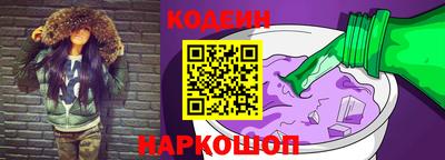 метамфетамин Шебекино