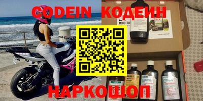 прущие грибы Шелехов