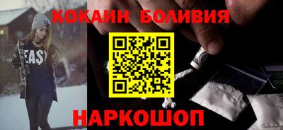 марки nbome Анжеро-Судженск