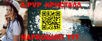 прущие грибы Шелехов