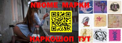 прущие грибы Шелехов