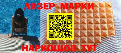 метамфетамин Шебекино