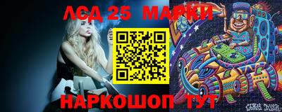 spice Анапа