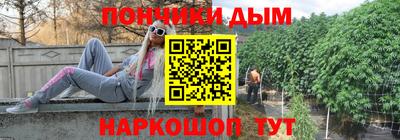 метамфетамин Шебекино