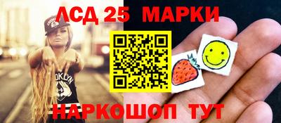 молекула духа Шахты