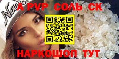 молекула духа Шахты