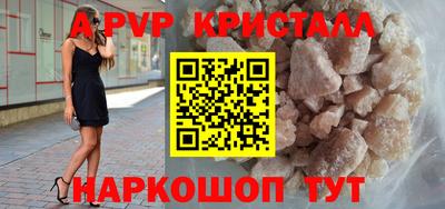 метамфетамин Шебекино