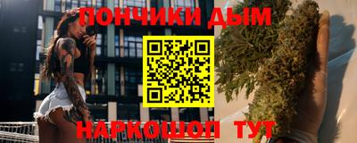 метамфетамин Шебекино