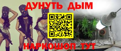 молекула духа Шахты