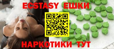молекула духа Шахты